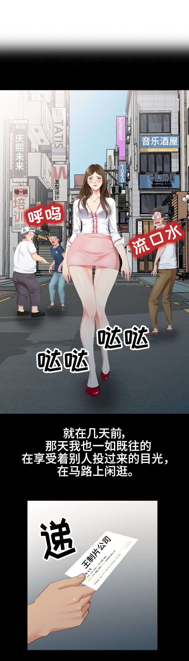 第22章：拍戏7