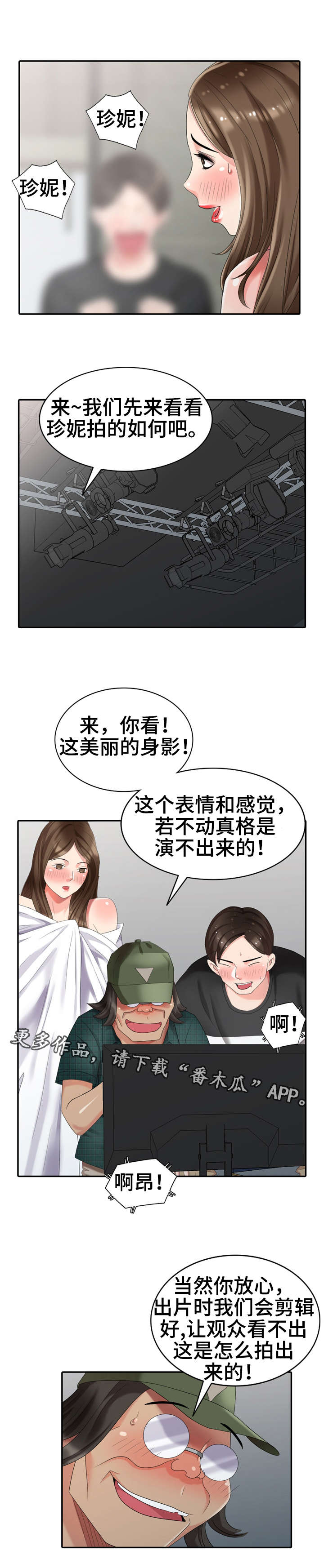 第23章：签约17