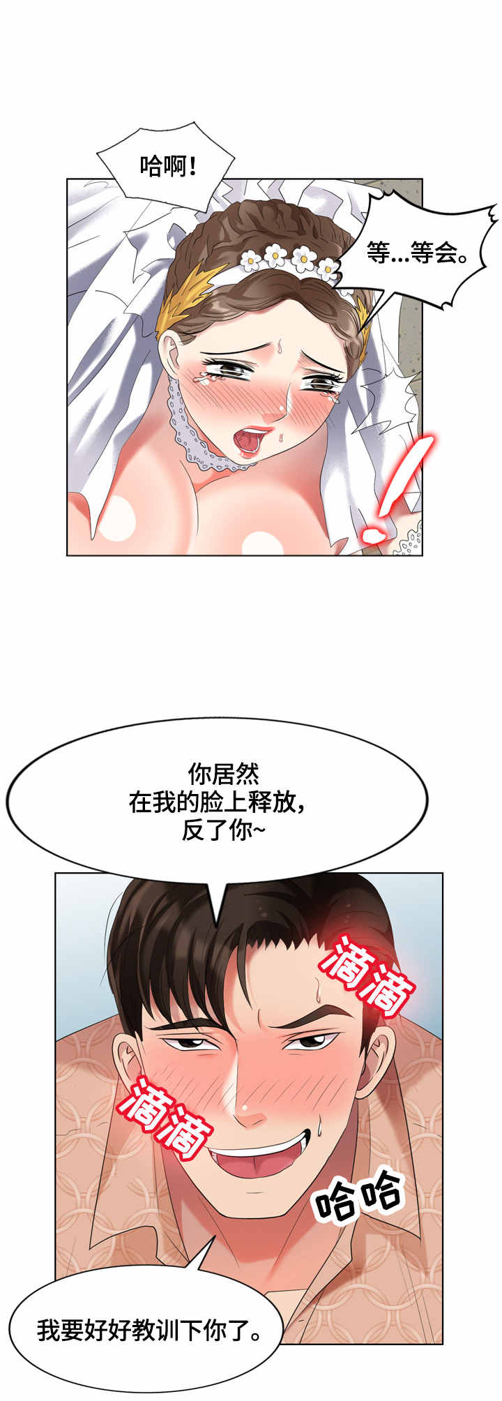 第62章：试衣服2