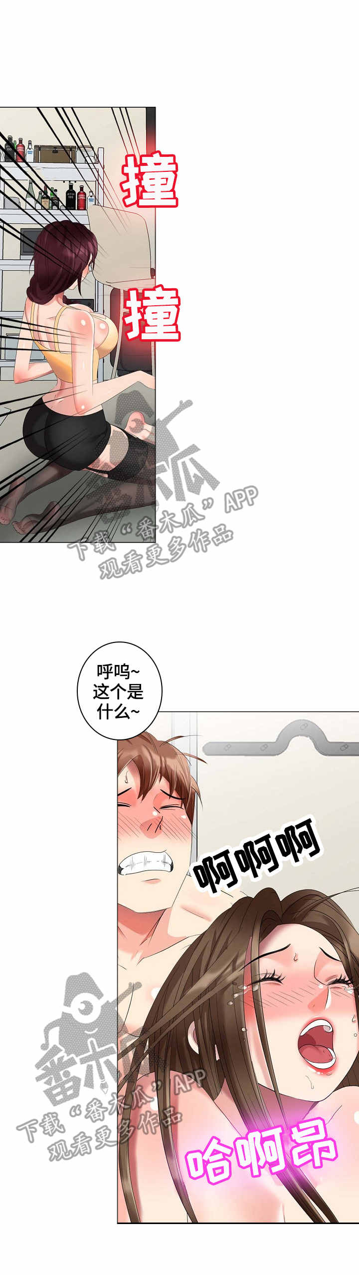 第55章：花样10