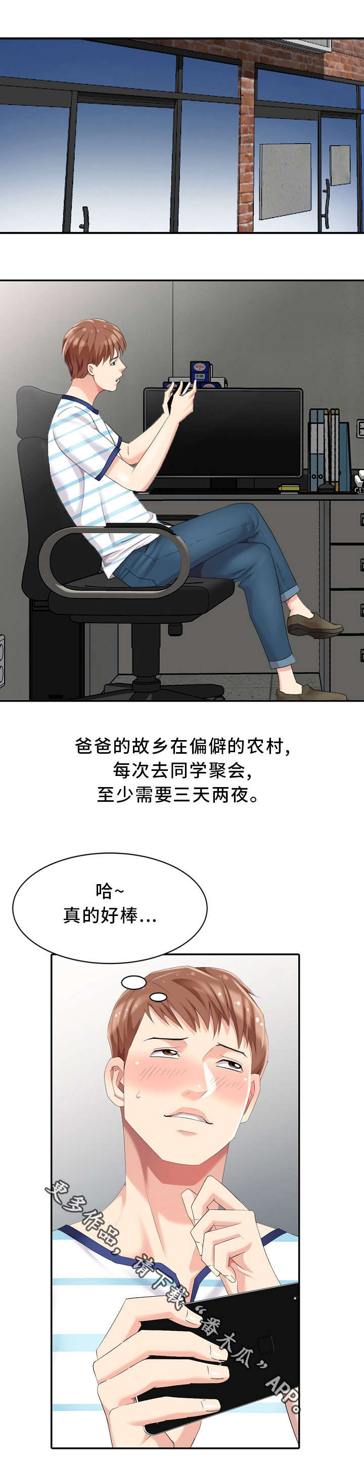 第9章：开锁11