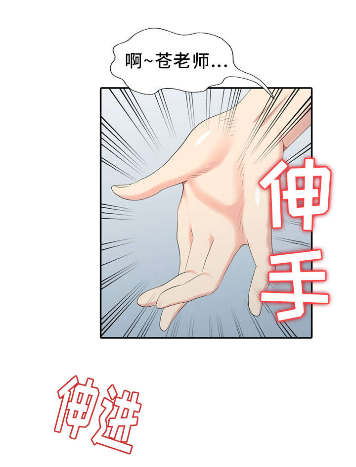 第19章：做梦6
