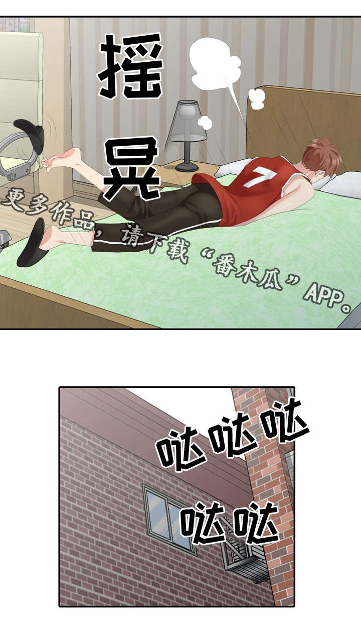 第18章：开锁工具12