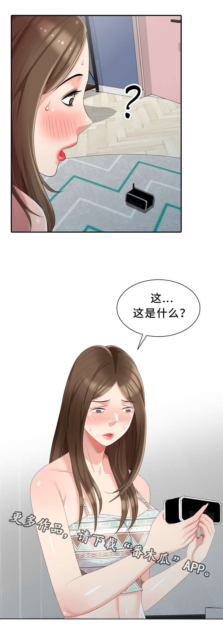 第18章：开锁工具5