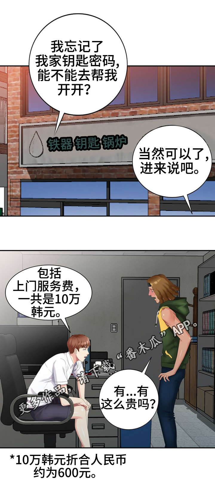 第25章：请求17