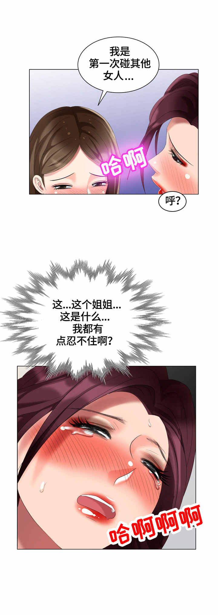 第51章：工具0
