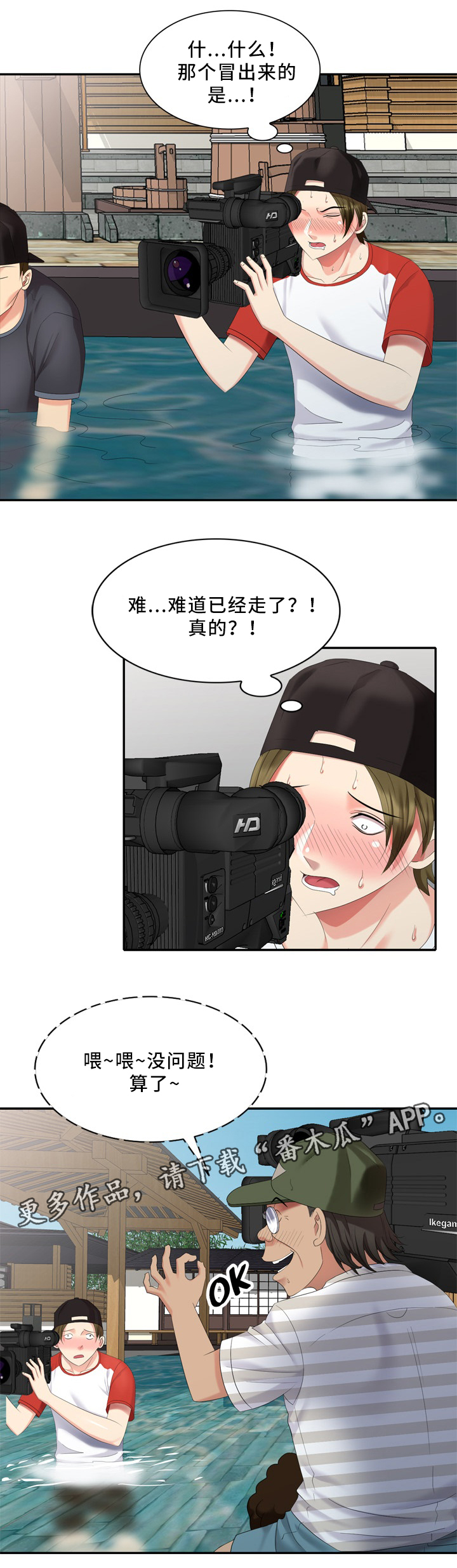 第42章：真正的演员5
