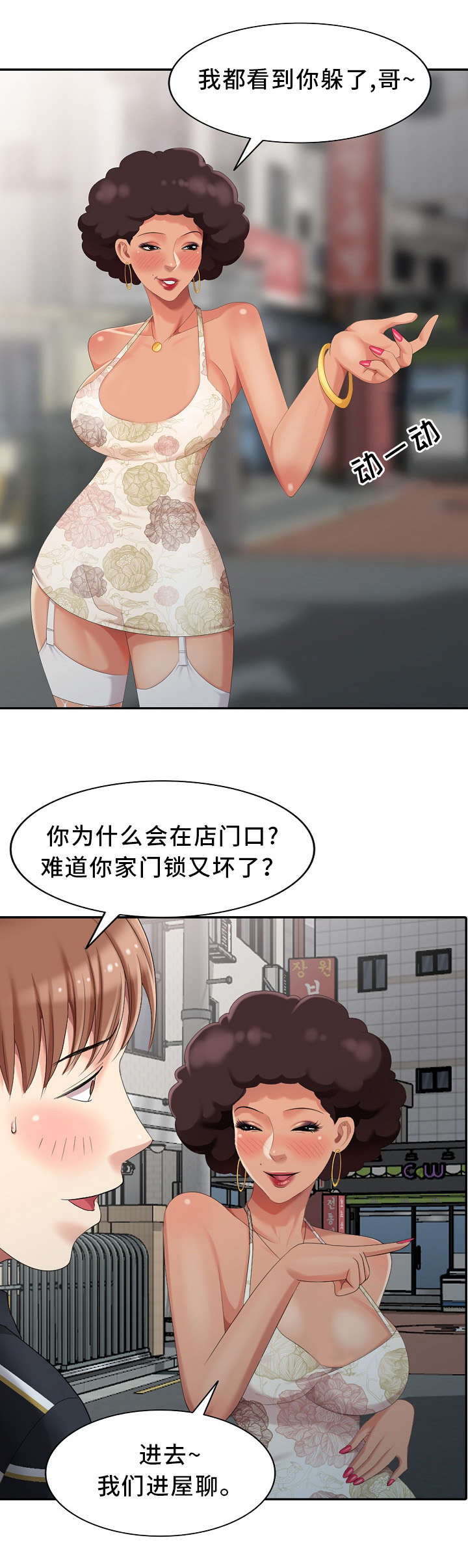 第13章：半价服务8