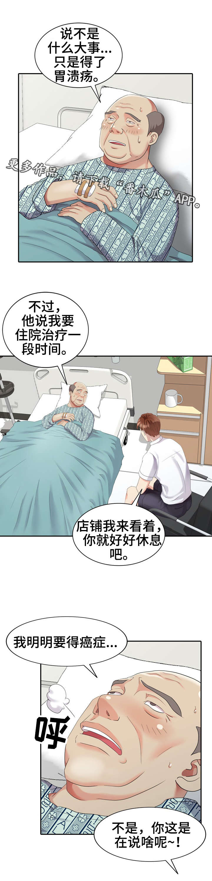第25章：请求11