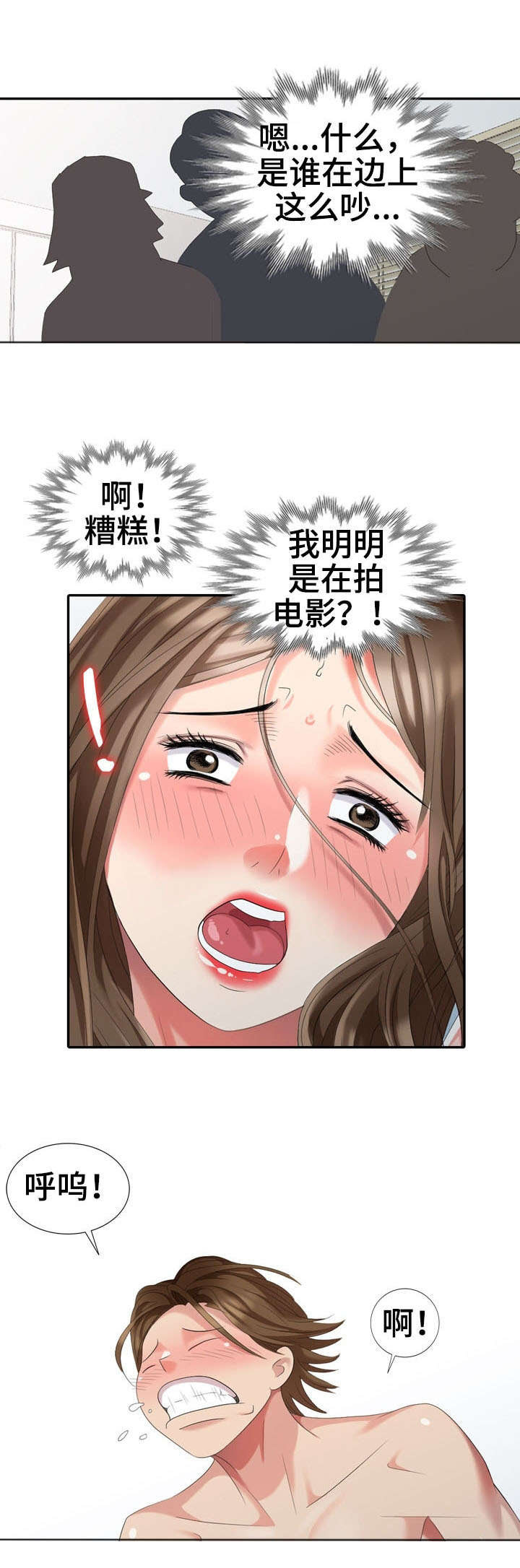 第23章：签约9