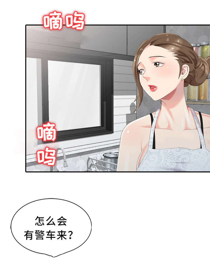 第3章：隔壁先生12