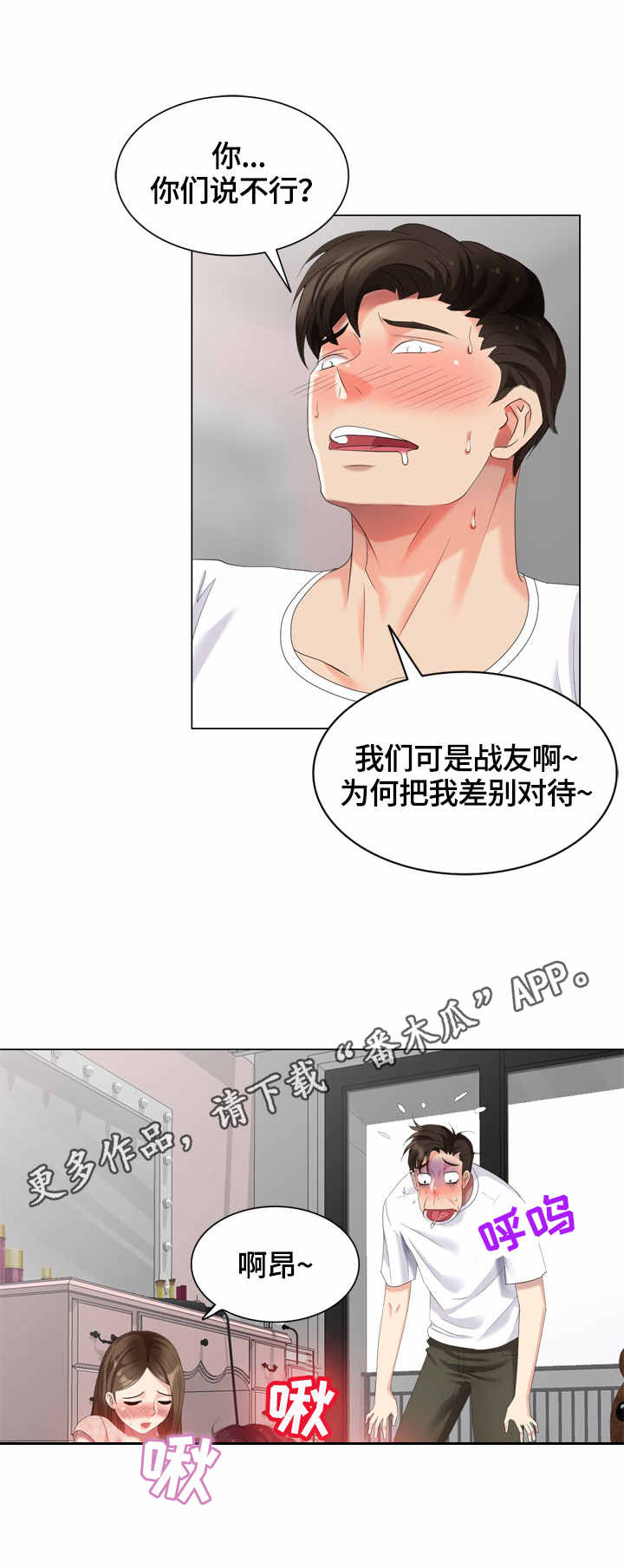 第57章：没找到10