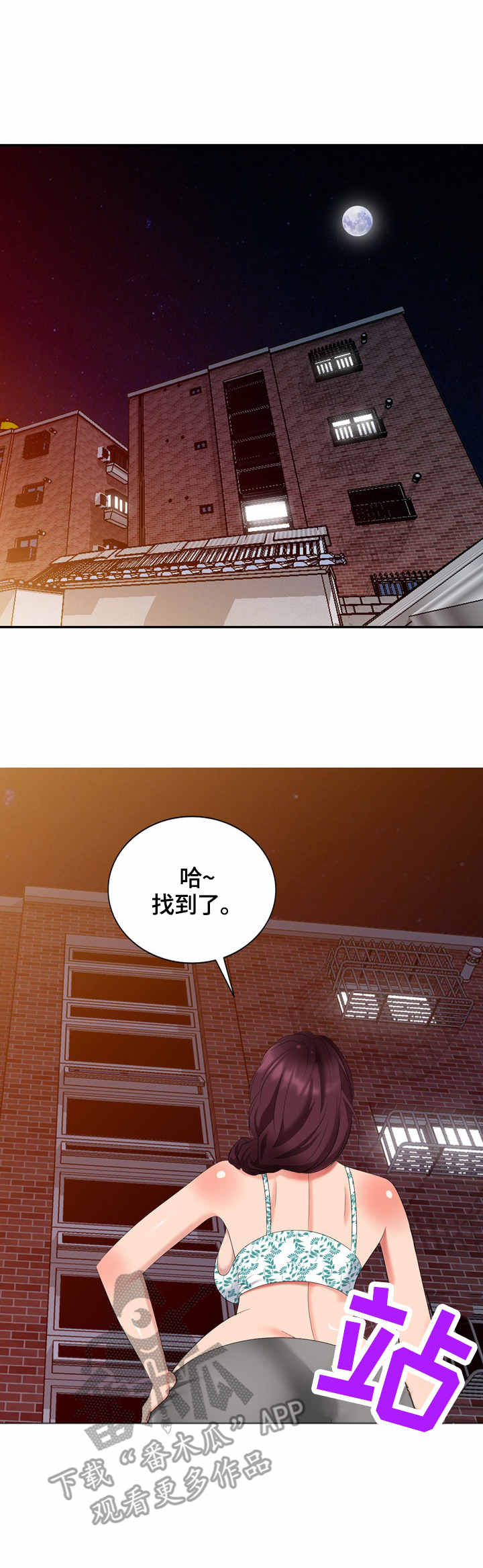 第48章：敲门9