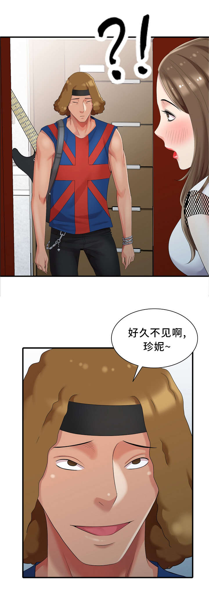 第11章：好久不见20