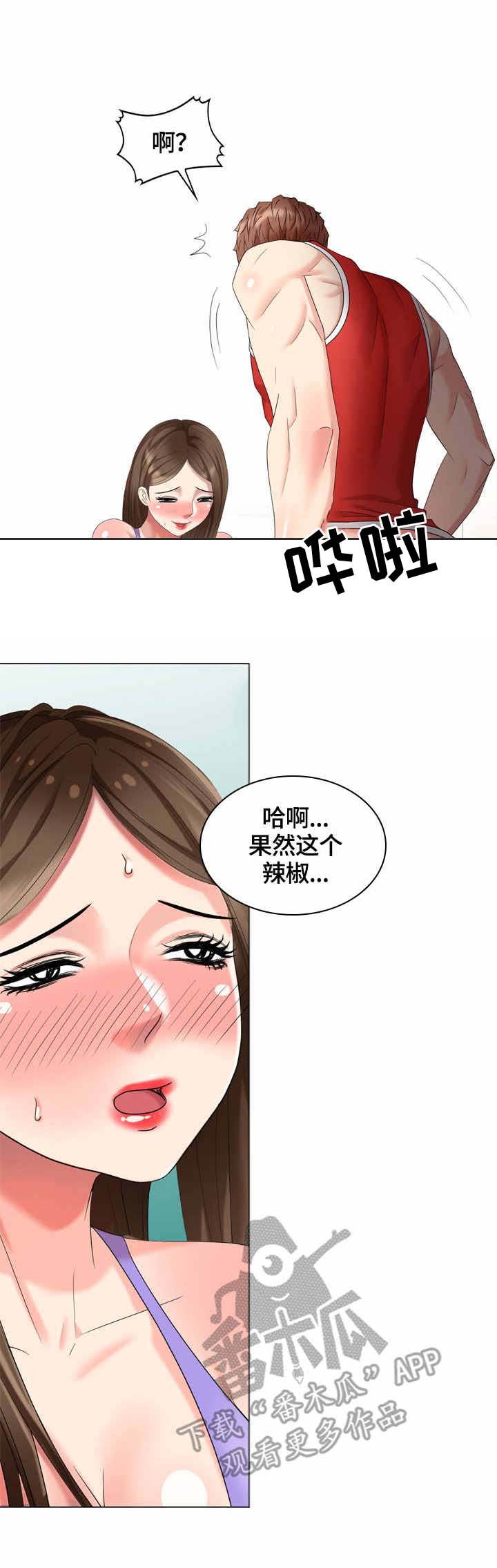 第53章：整理12