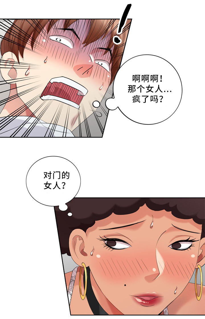 第30章：伤害15