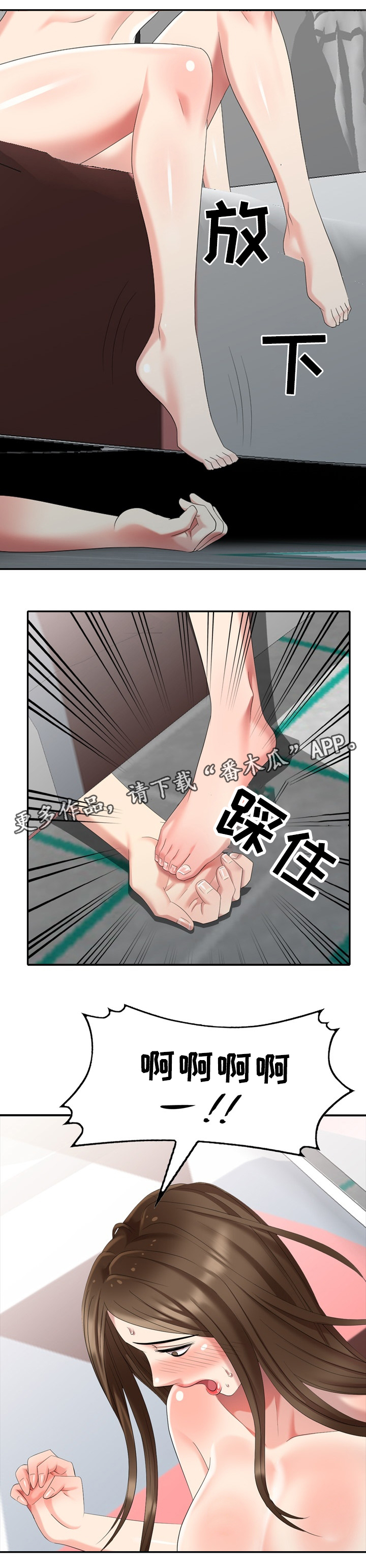 第38章：上班啦9