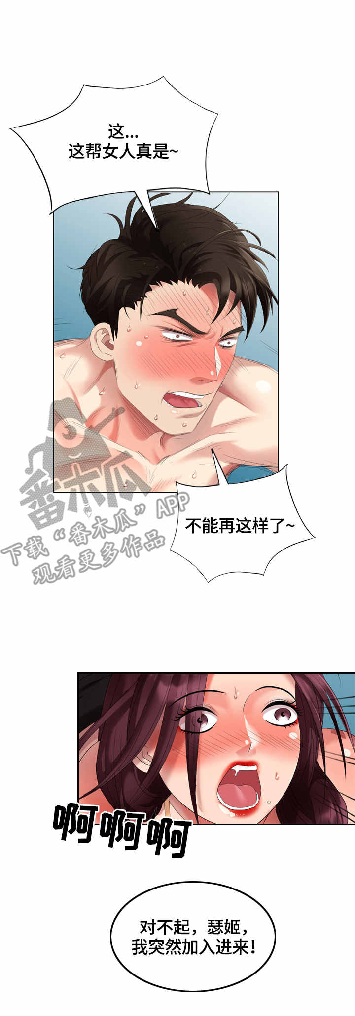 第58章：看房1