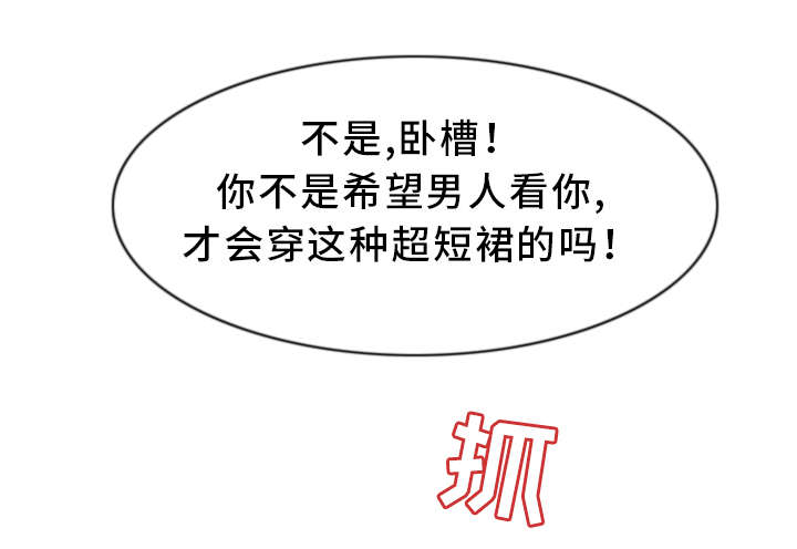第21章：我错了5