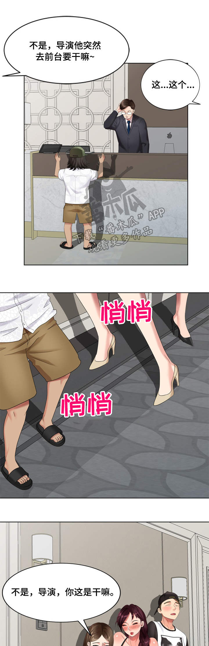 第66章：最终章7