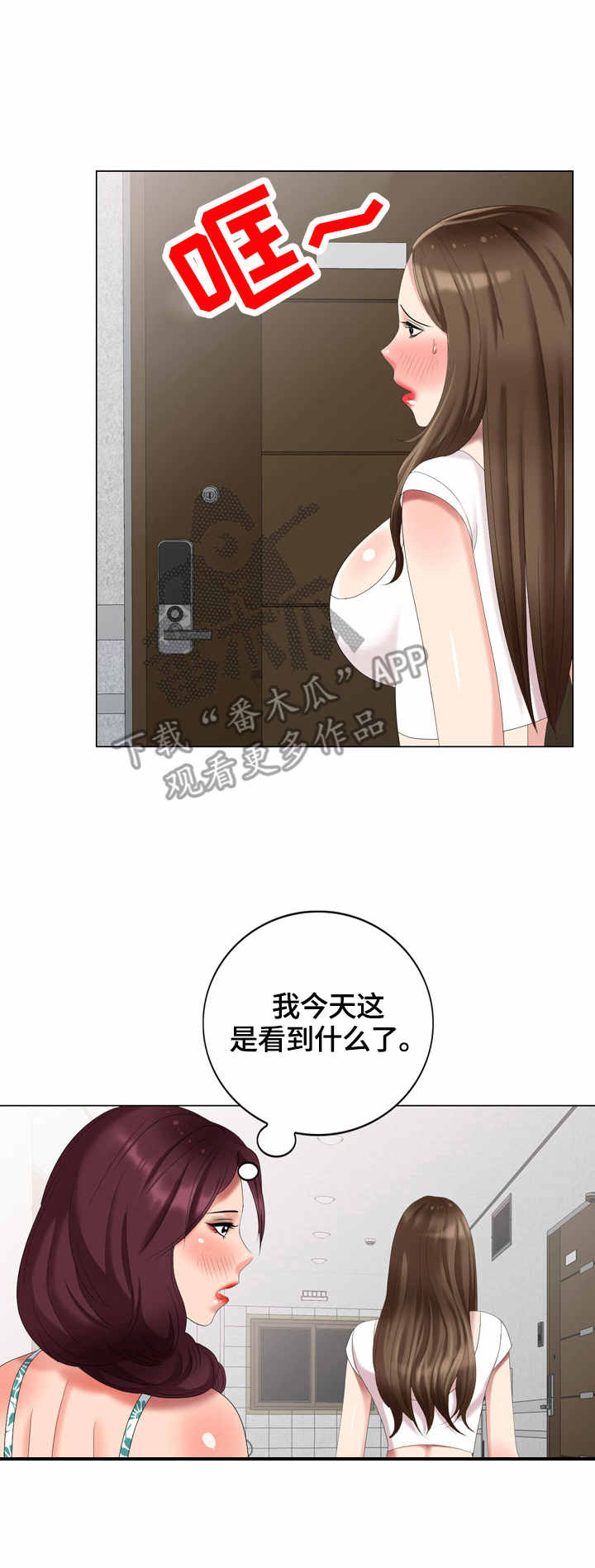 第49章：撞见4