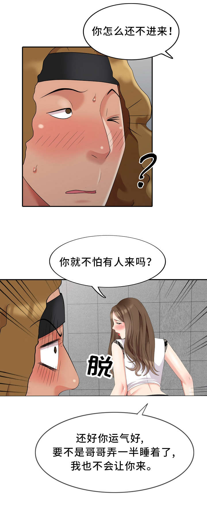 第12章：创作灵感7