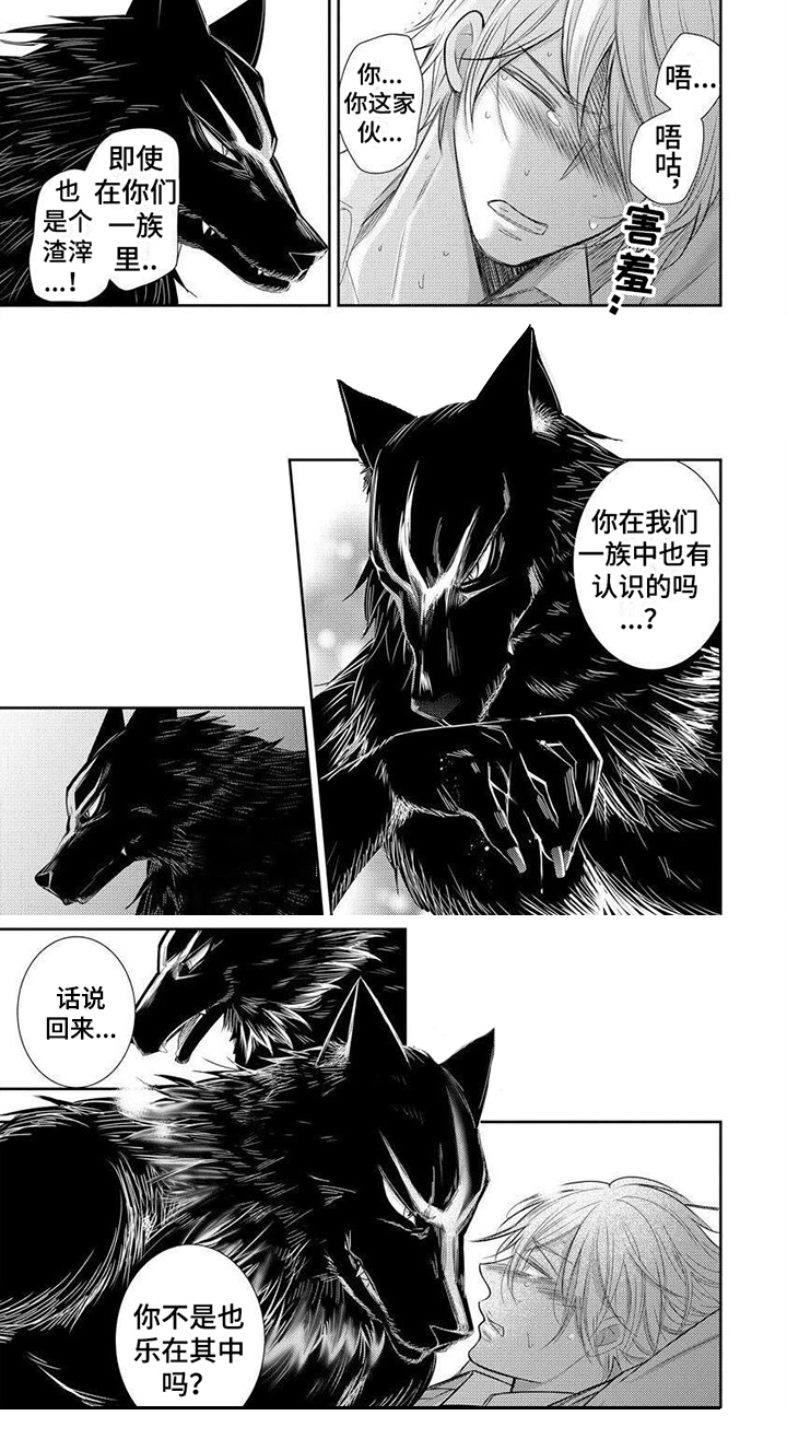 第3章：真面目6