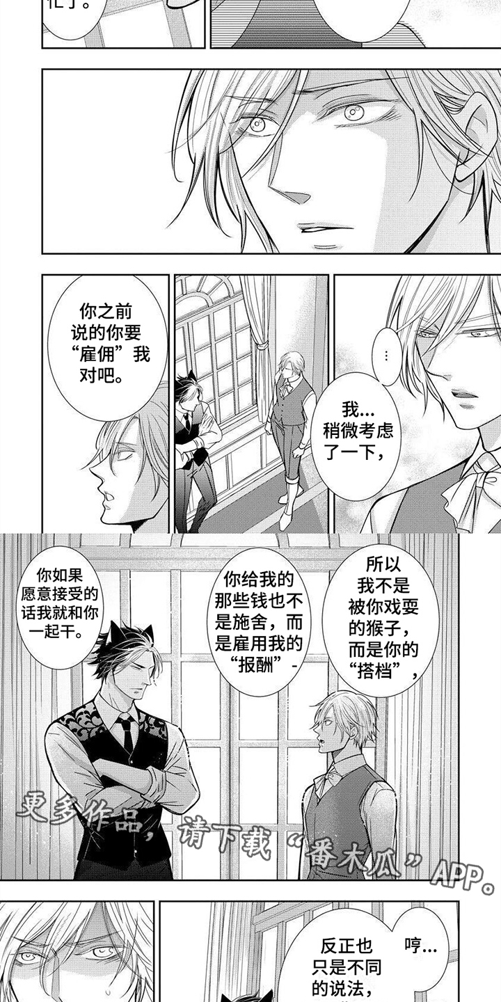 第6章：监视1
