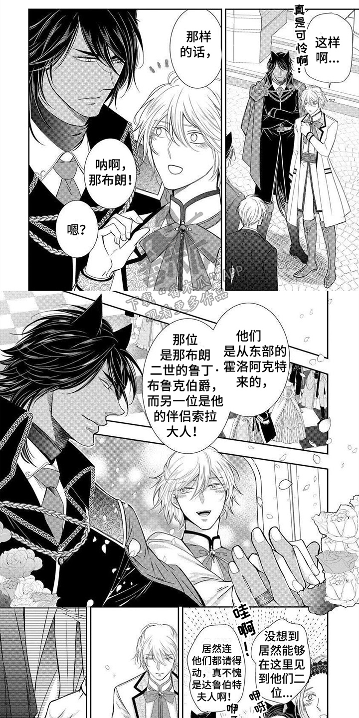 第17章：主动回来6