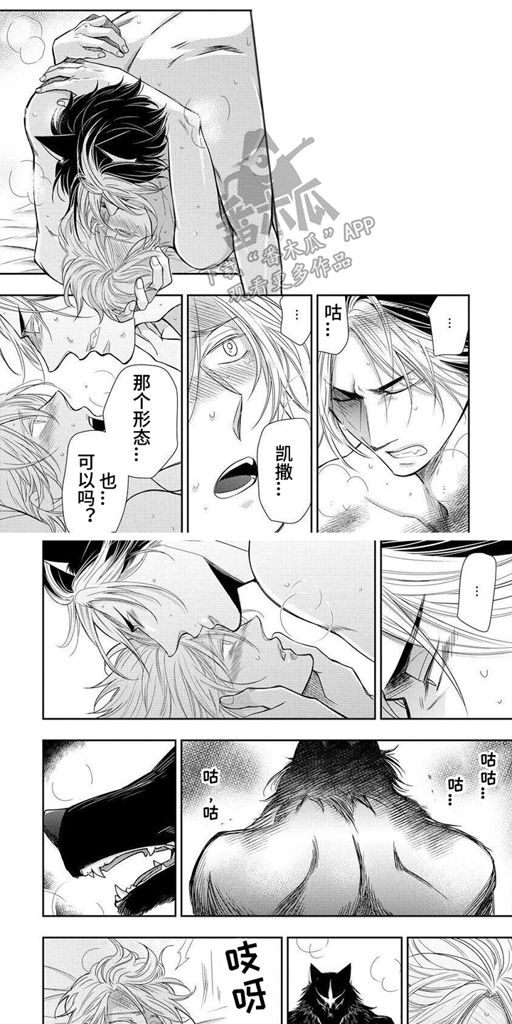 第20章：闹别扭0