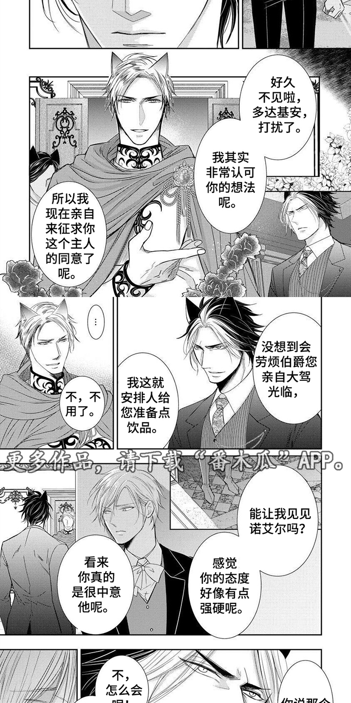 第15章：送走1