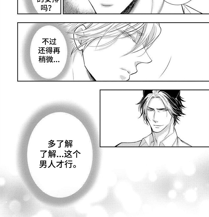 第7章：定金7