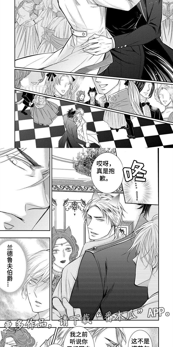第18章：宴会1