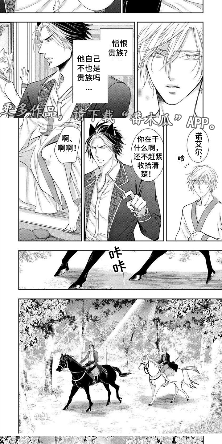 第12章：外出4