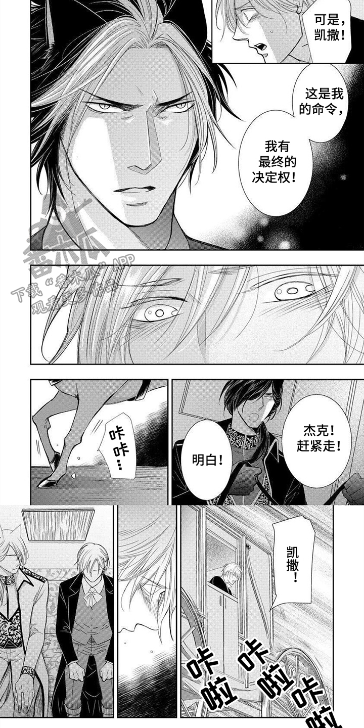 第15章：送走5