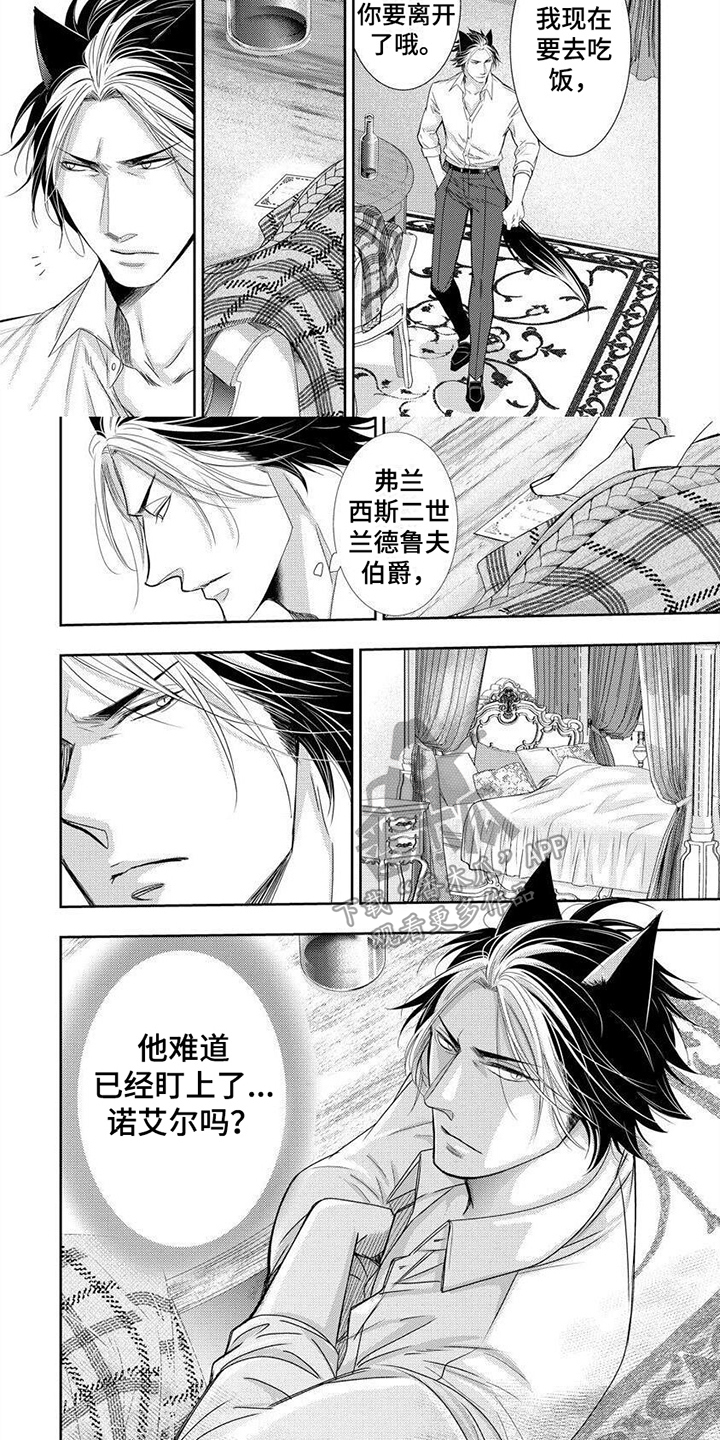 第11章：有趣的点6
