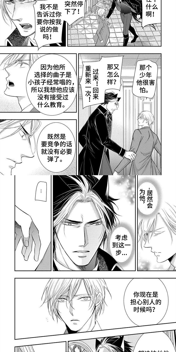 第9章：眼力见4