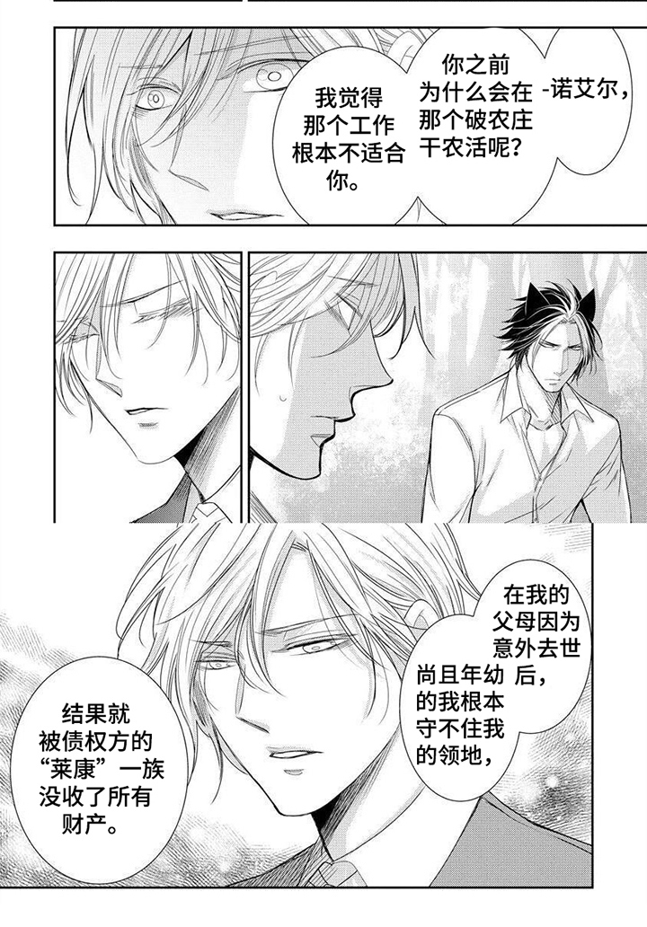 第12章：外出6