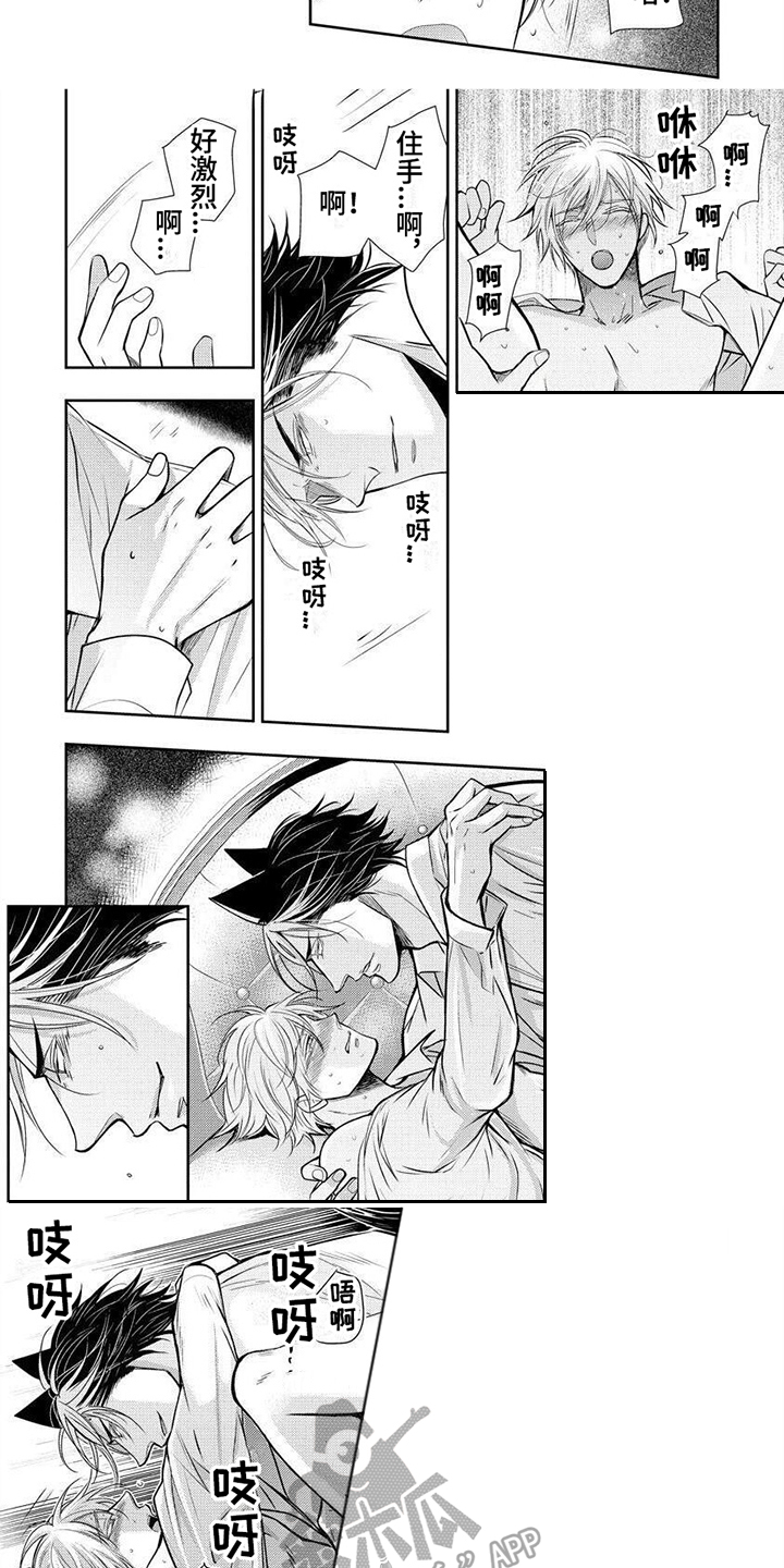 第7章：定金4