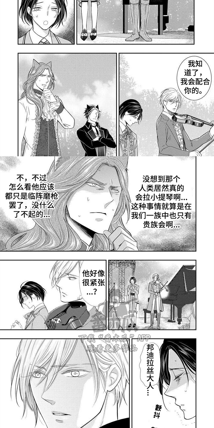 第9章：眼力见2