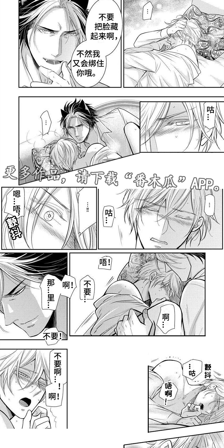 第7章：定金1