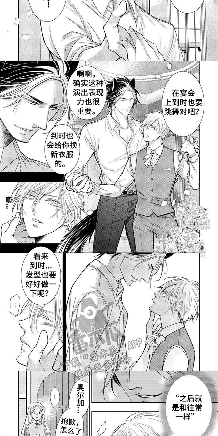 第16章：想念2