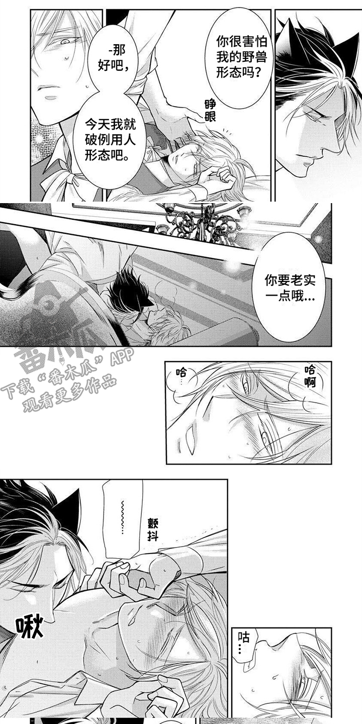 第7章：定金0