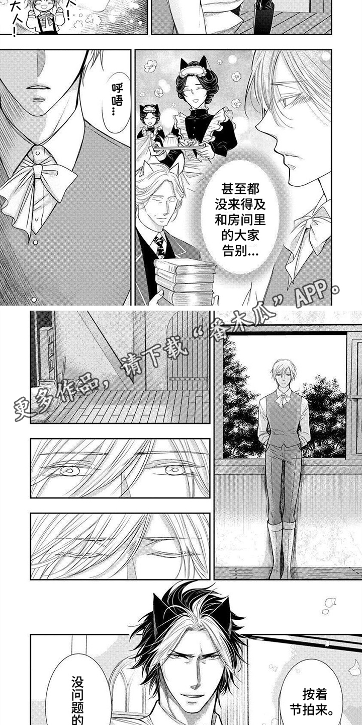 第16章：想念1