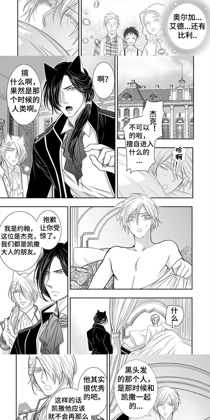 第12章：外出2