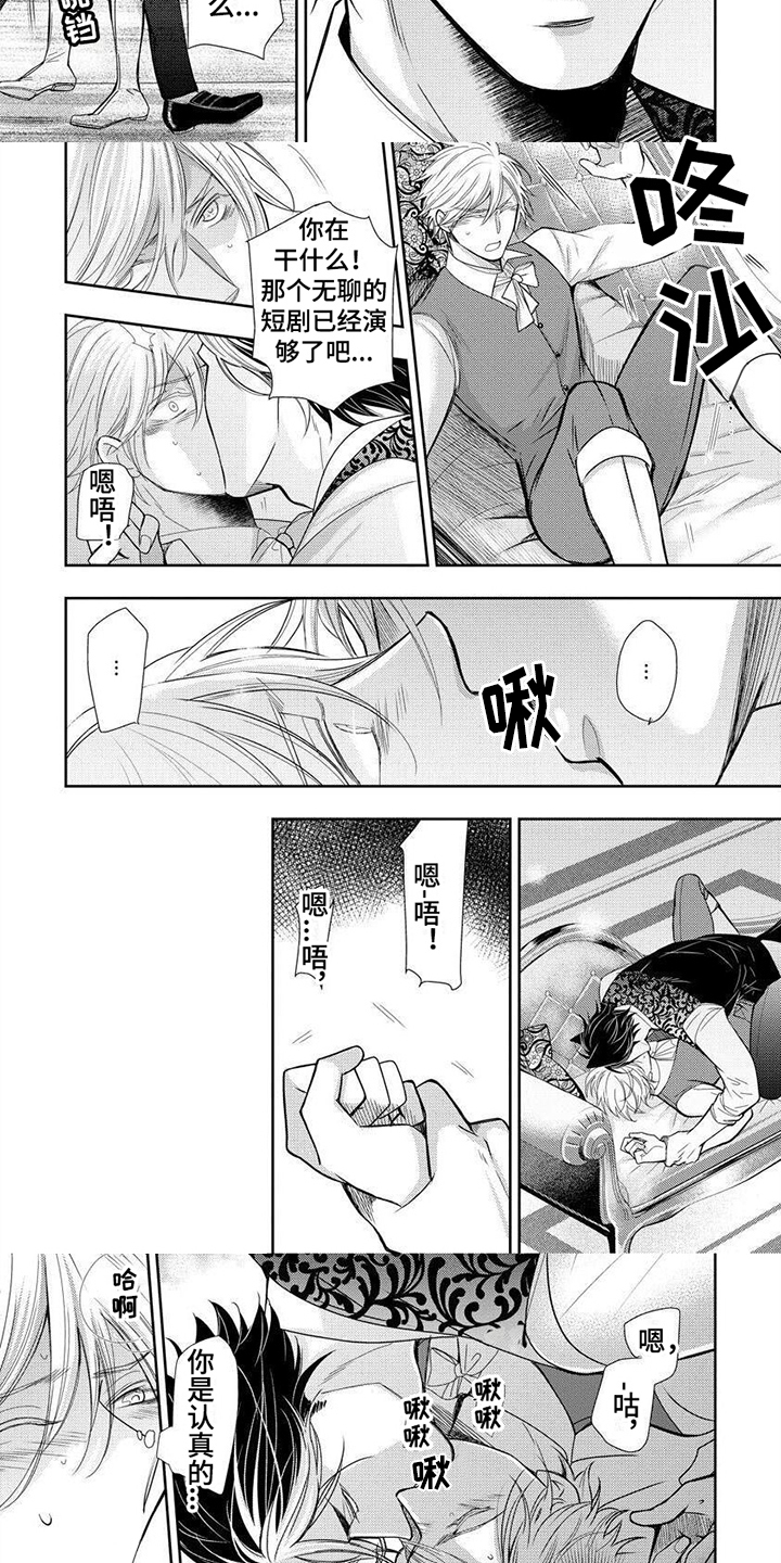第6章：监视5