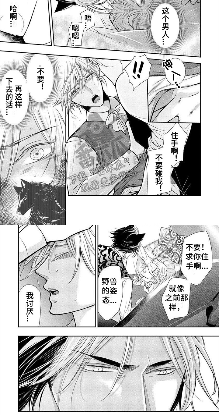 第6章：监视6