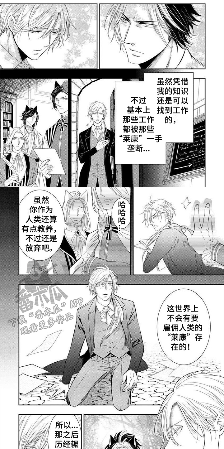 第13章：过往0