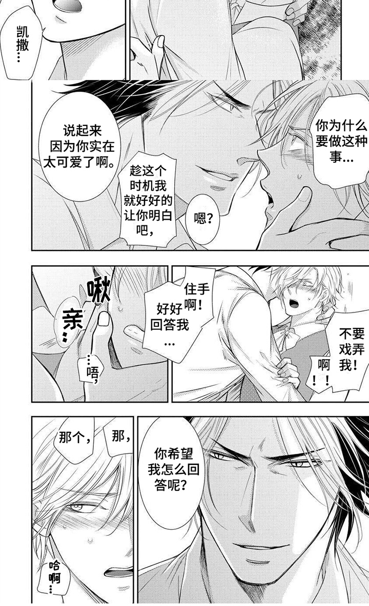 第13章：过往6