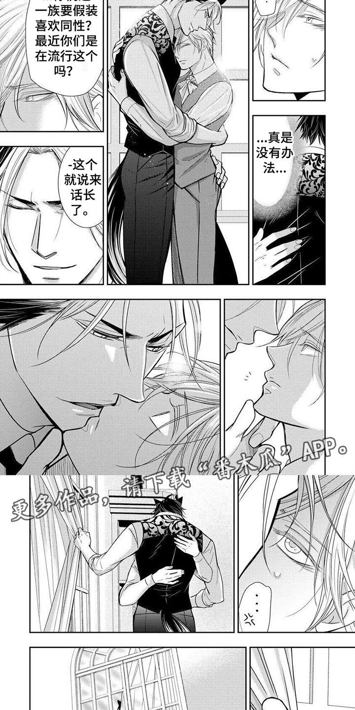 第6章：监视3